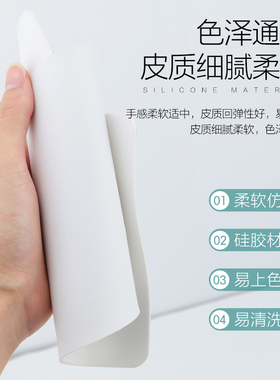 韩式半永久白色硅胶纹绣练习皮