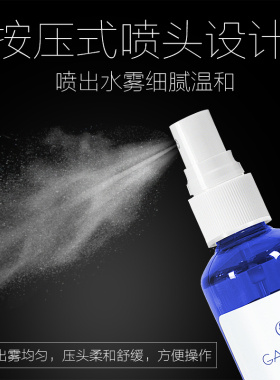 嫁接睫毛清洁液种假睫毛去除油脂污垢温和无刺激美睫清洗剂100ml