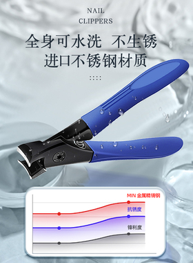 美甲钳大开口指甲剪不锈钢高硬度