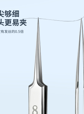 超细5号细胞夹黑头挤痘痘专业粉刺针套装美容院专用祛痘夹子工具