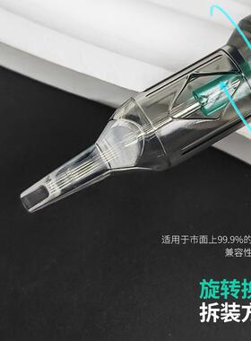 电流仪专用针纹身纹绣机器全抛机一体针欧洲唇线条眉颗粒雾眉针头