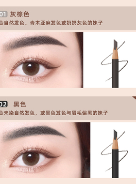 好妆砍刀眉笔硬芯野生线条眉