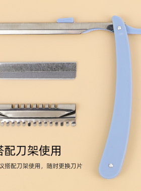 修眉刀片刮眉毛折叠刀架套装工具