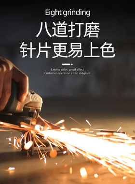 双排纹绣飘眉刀片打雾针