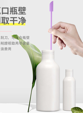 迷你硅胶刮刀化妆品空瓶挖取勺