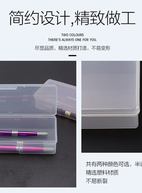 韩式半永久纹绣笔盒子打雾笔针片