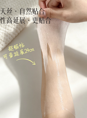 三合一湿敷棉敷脸专用可拉伸纱布面膜纸棉片化妆巾脸部卸妆开孔款
