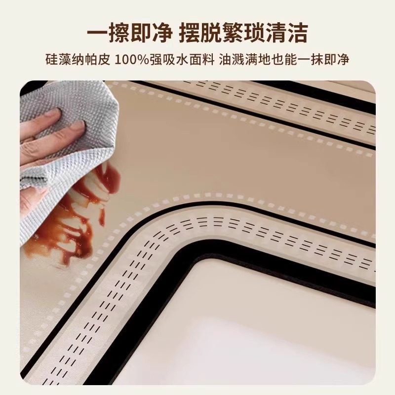 德国KML型厨房地垫防滑防油可擦免洗专用防水脚垫硅藻泥,淘宝优惠券,粉丝福利购,淘宝优惠卷