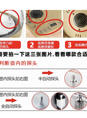 功夫茶泡茶壶自动上水加热壶