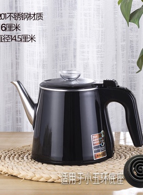 适配各大品牌茶吧机不锈钢配件壶