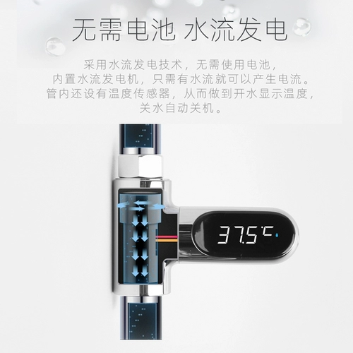 Детский термометр для домашнего использования, ванна для купания