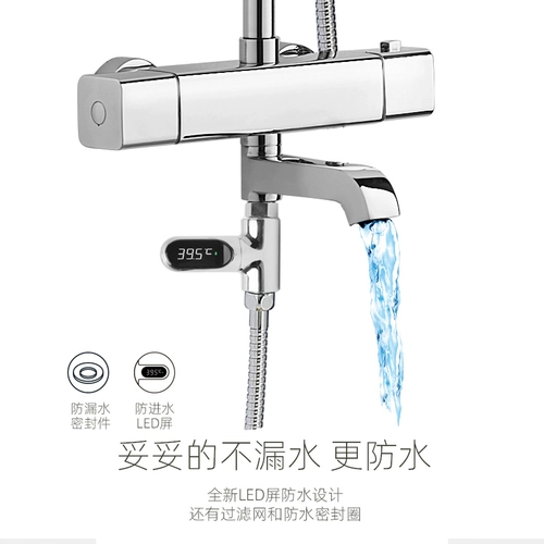 Детский термометр для домашнего использования, ванна для купания