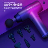 鑫友 Массажер, маленькое оборудование для спортзала, маска для шеи