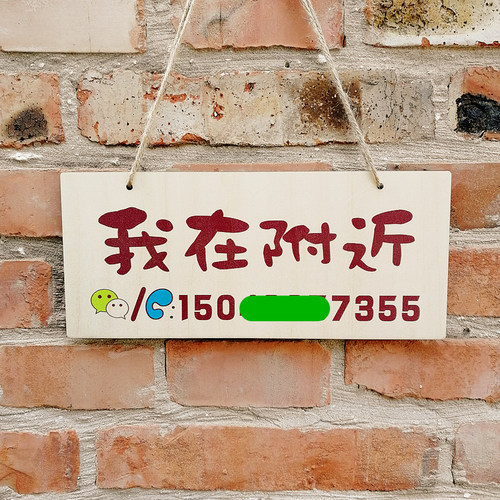 木质门牌小挂牌店铺提示牌马上回来有事外出谢绝还价营业中休息中 - 图0