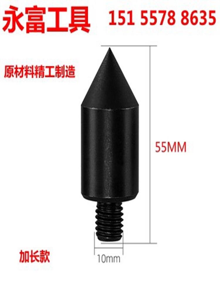 万能液压拉马神器加长顶针顶杆顶尖分体油压拉马尖拔轮器维修配件-图3