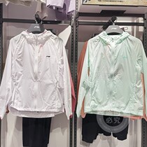 Li Ning sports windsuit woman 2021 Summer new speed dry close-fitting windproof sunscreen with cap casual jacket AFDR126