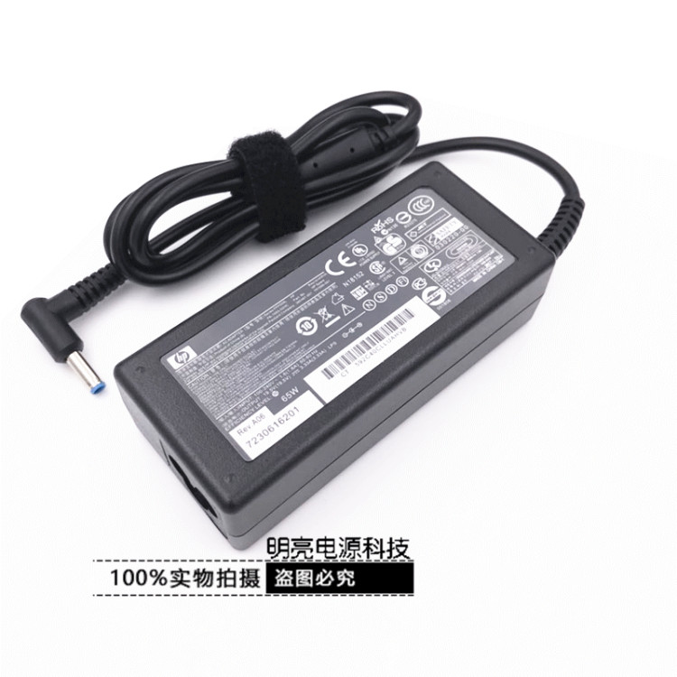 HP惠普440 G5 455 G7 450 G8 G9电源适配器19.5V3.33A充电器 - 图2