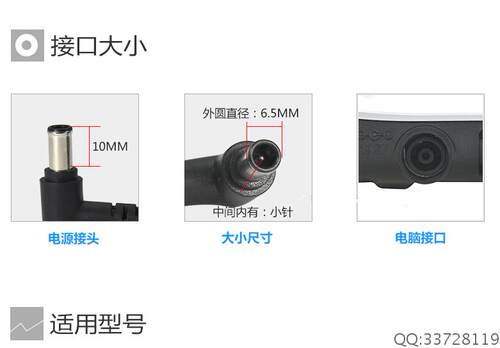 LG显示器29UM58电源29UM58-P适配器19V1.6A线1.7A2.1A全新 充电器 - 图1