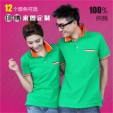 Летняя хлопковая футболка polo для работы подходит для мужчин и женщин, делается под заказ, короткий рукав, с печатью вашего логотипа