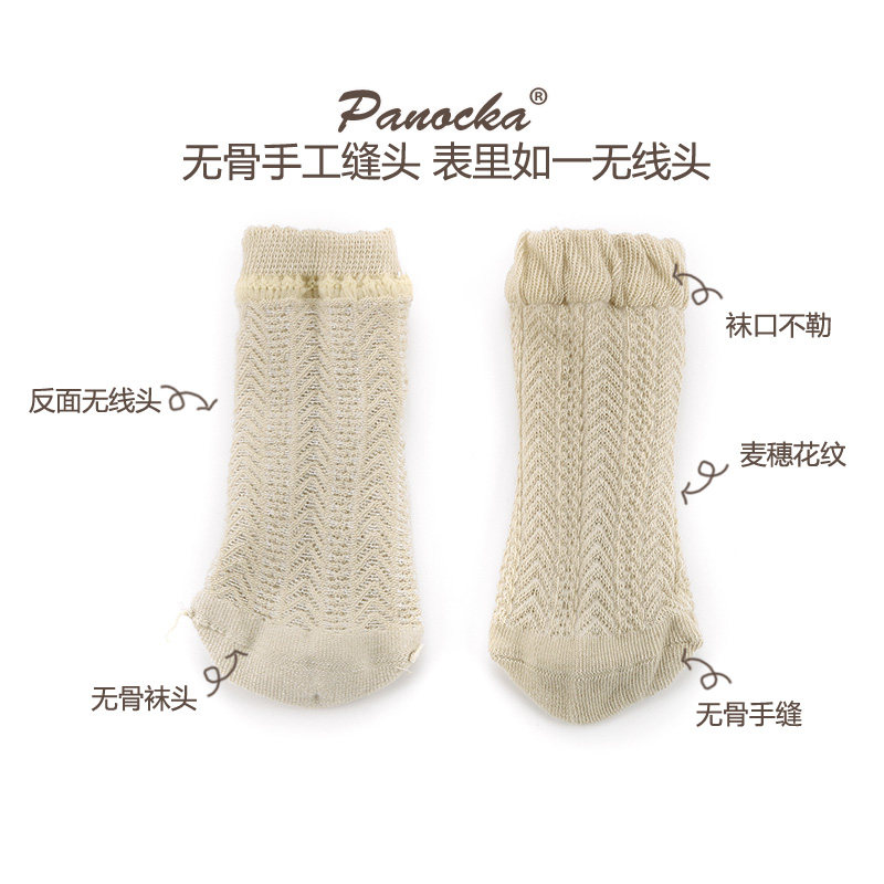 panocka夏季纯棉防蚊婴儿新生儿袜 panocka儿童袜子(0-16岁)