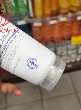 法国去鸡皮身体乳200mlSVR舒唯雅
