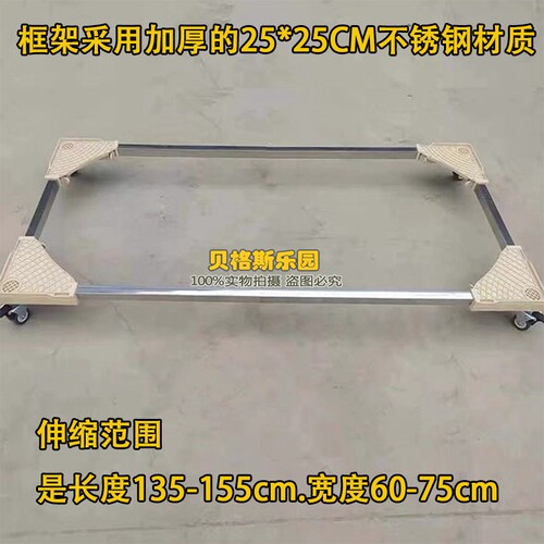 幼儿园床托架通用儿童加固双轮全自动万向轮床架床轮可伸缩带刹车 - 图0