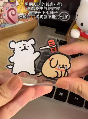 pai情侣小狗摇摇乐解压立牌