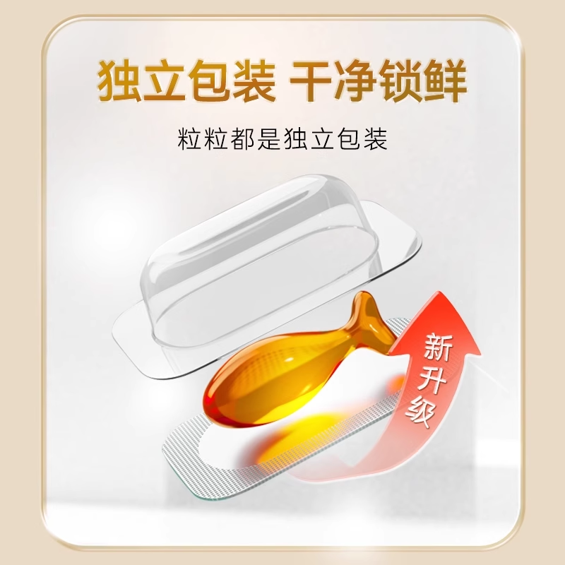 华润新三九芯亦dha藻油凝胶糖果60粒婴幼儿童宝宝孕妇补充DHA藻油,淘宝优惠券,粉丝福利购,淘宝优惠卷