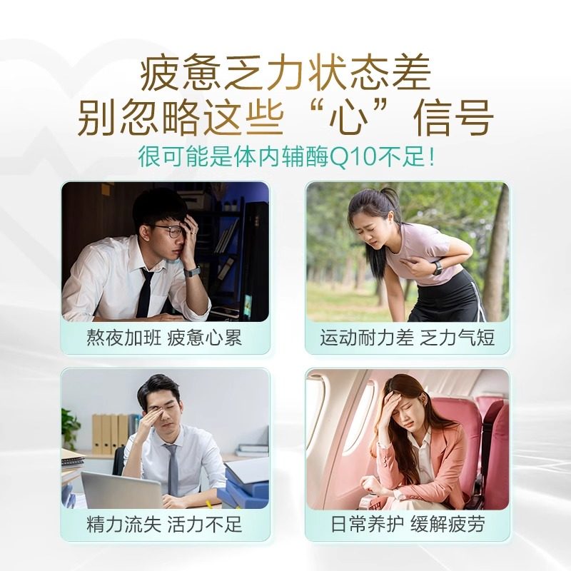 汤臣倍健辅酶q10软胶囊成人中老年人免疫力进口辅酶素Ql0关爱心脏,淘宝优惠券,粉丝福利购,淘宝优惠卷