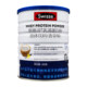 Swisse Whey Protein Vanilla Flavor 450g