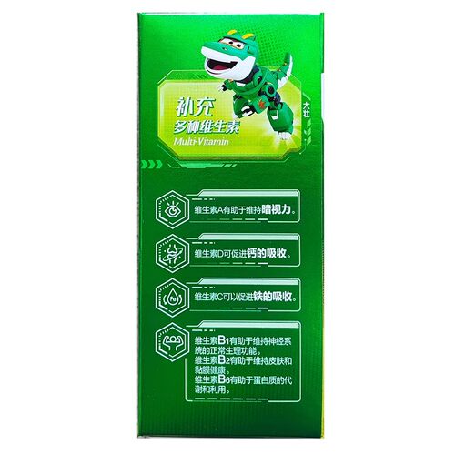 汤臣倍健R多种维生素咀嚼片矿物质片11-17岁青少年型Vab含VC学生 - 图1