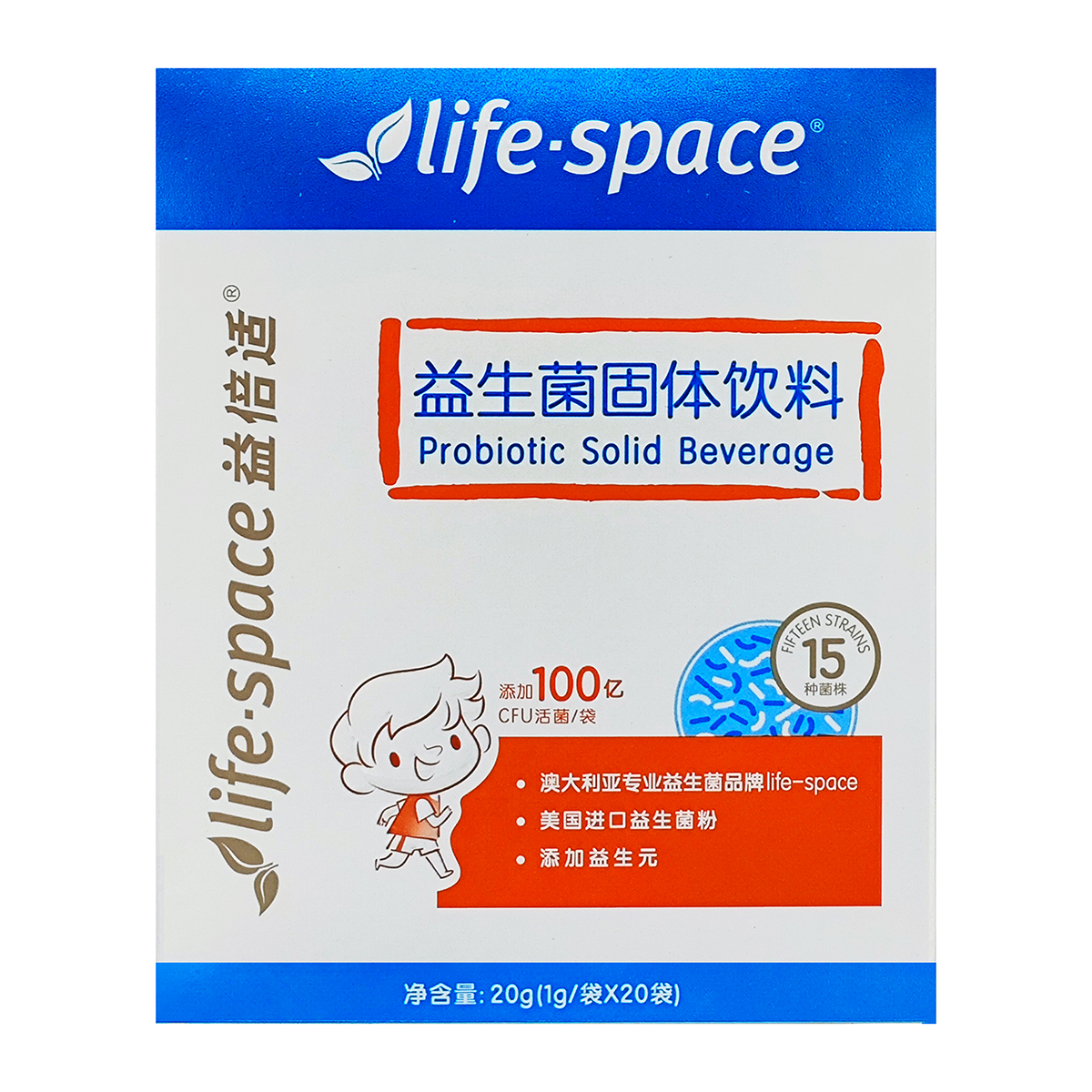 汤臣倍健lifespace益生菌粉成人益生元调节 肠道菌群肠双歧杆菌