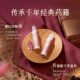 60 ຊອງຂອງ Mrs. Honghua Peach Kernel Oral Liquid ສໍາລັບການປັບຕົວພາຍໃນແລະນ້ໍາ, peach ສະຫມຸນໄພສີແດງສີ່ສິ່ງເພື່ອຄວາມງາມແລະຄວາມງາມຂອງແມ່ຍິງ.