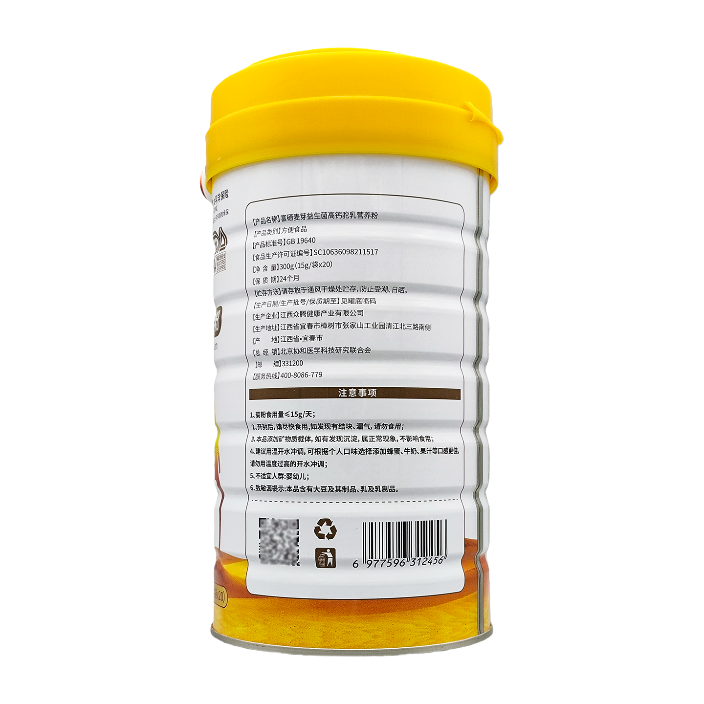 傲盾益生菌驼乳粉益生菌多维高钙驼乳营养粉中老年蛋白粉驼奶蛋,淘宝优惠券,粉丝福利购,淘宝优惠卷