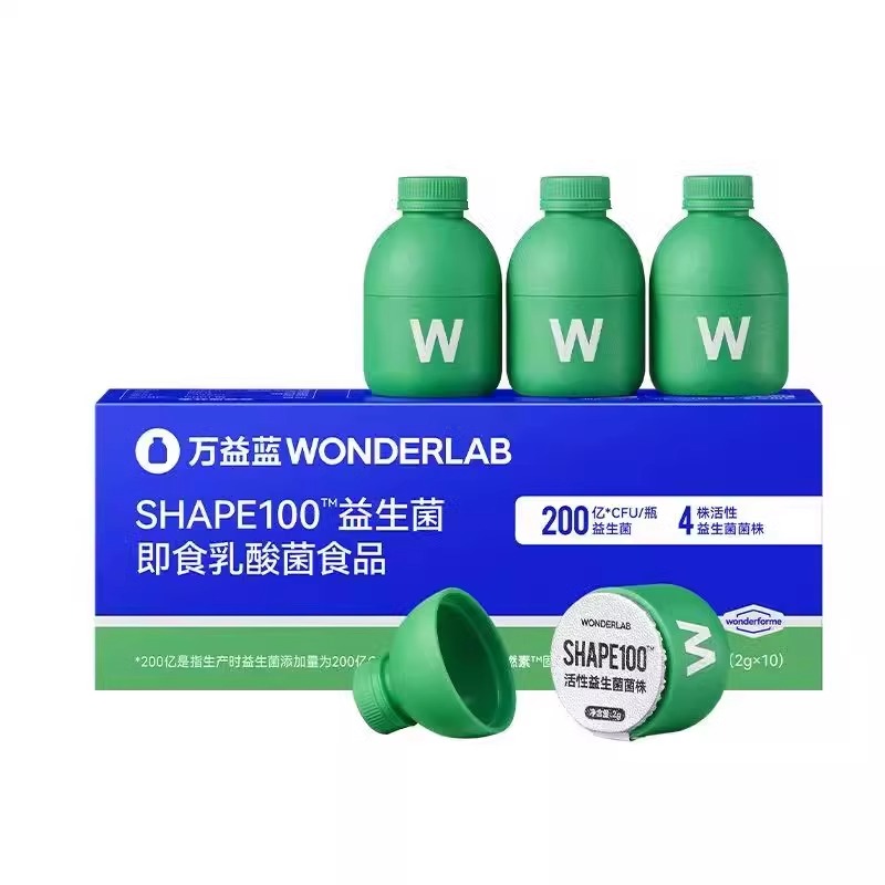 万益蓝WonderLab血橙味S100益生菌成人体重三重营养代谢管理30瓶 - 图3