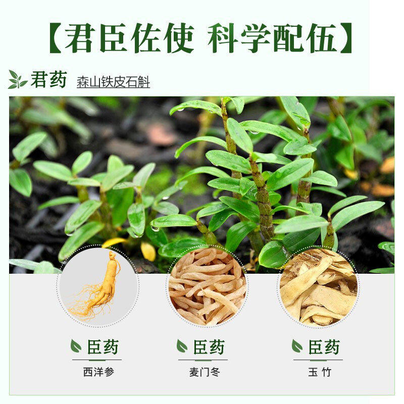 森山铁皮枫斗冲剂3g/包*60包铁皮石斛保健礼盒装中老年人调节免疫,淘宝优惠券,粉丝福利购,淘宝优惠卷