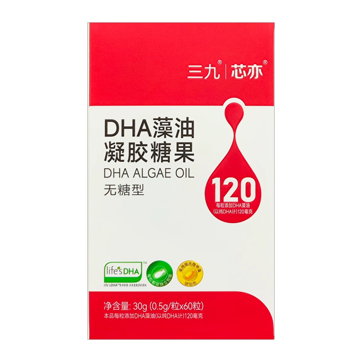 华润新三九芯亦dha藻油凝胶糖果60粒婴幼儿童宝宝孕妇补充DHA藻油,淘宝优惠券,粉丝福利购,淘宝优惠卷