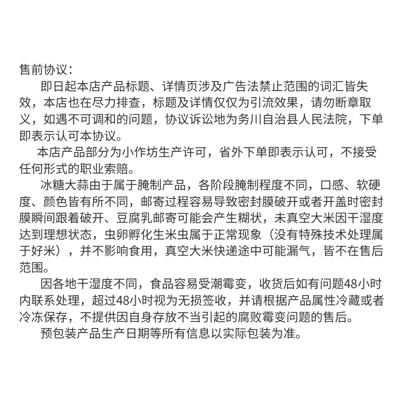 10斤装稻语冬北年五常大米原粮稻花香2号真空锁鲜装东北大米,淘宝优惠券,粉丝福利购,淘宝优惠卷