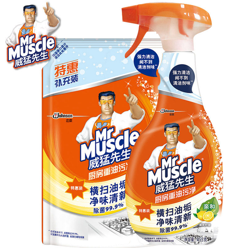  百德居家日用油污清洁剂