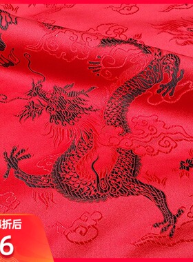 DIY绸缎布料中国传统大红装饰
