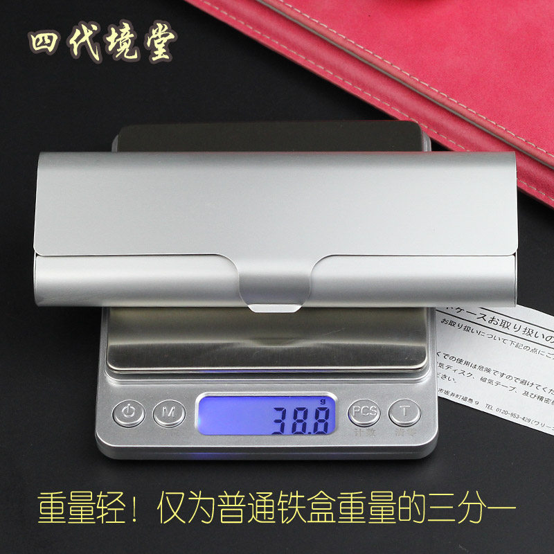小号日本纯铝近视眼镜盒男女便携创意轻薄抗压简约眼睛盒ins少女,淘宝优惠券,粉丝福利购,淘宝优惠卷