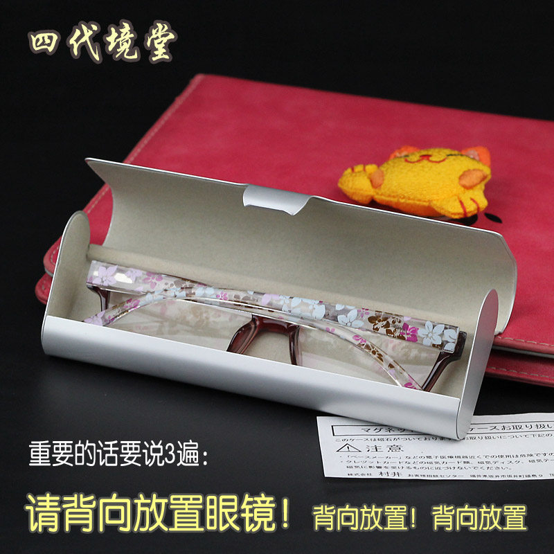 小号日本纯铝近视眼镜盒男女便携创意轻薄抗压简约眼睛盒ins少女,淘宝优惠券,粉丝福利购,淘宝优惠卷
