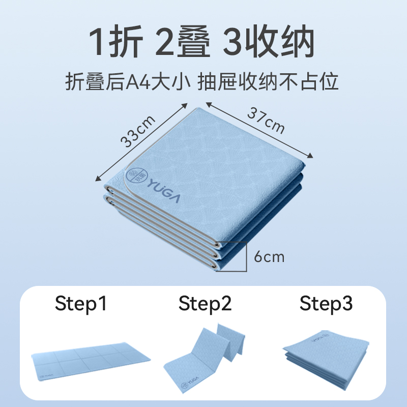 可折叠瑜伽垫便携式加厚防滑健身家用地垫学生午睡防滑儿童午休垫