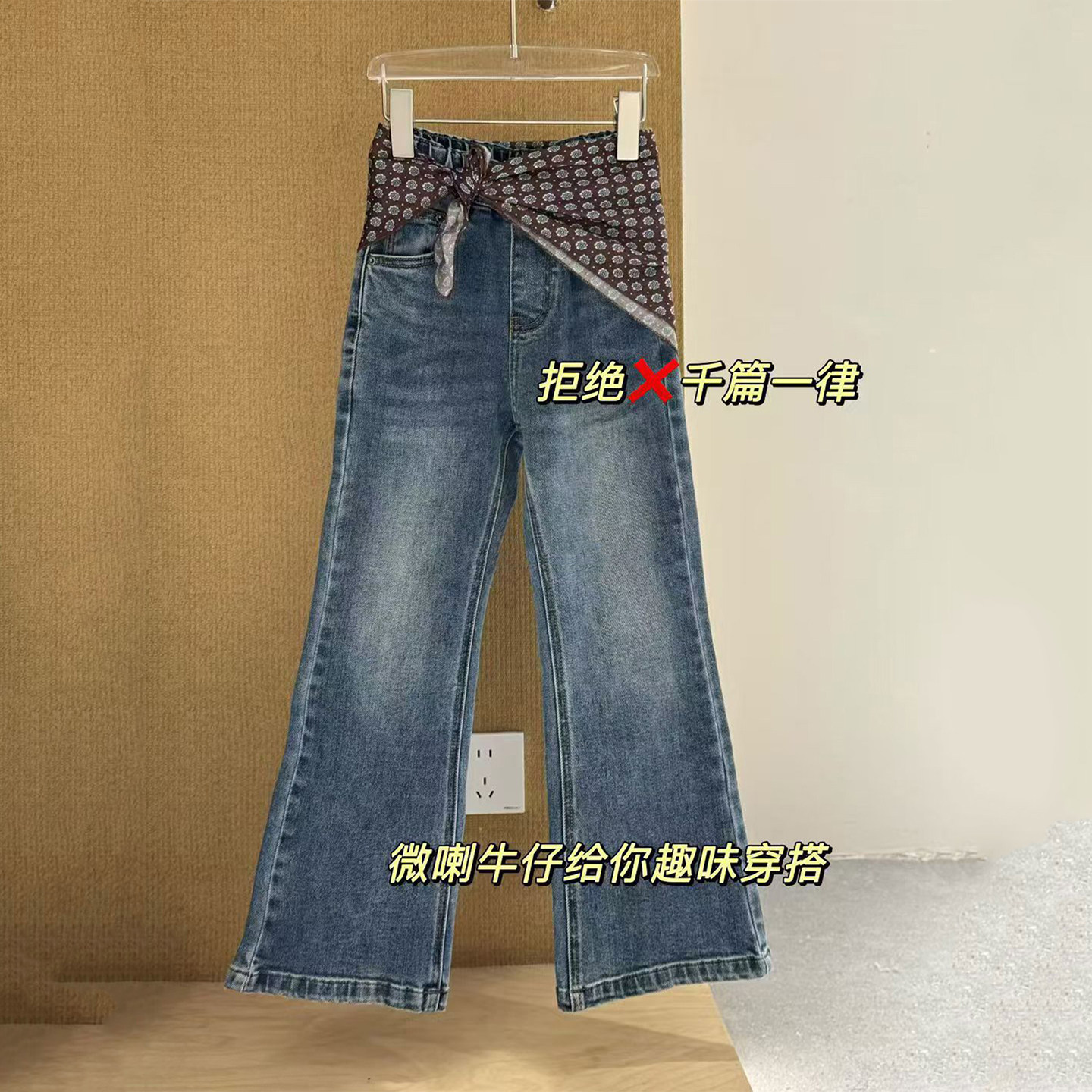 女童显瘦微喇牛仔裤2025秋冬新款中大童时尚百搭喇叭裤儿童装裤子