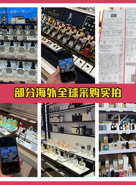 梅森马吉拉迷失伊甸莎翁玫瑰慵懒周末无尽夏日温暖壁炉香水小样