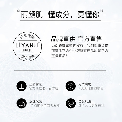 丽颜肌翠竹亲肤灌水系列毛竹植萃补水平衡水油锁水滢润洁面霜乳霜 - 图3
