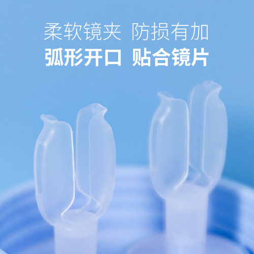 iTH板立熊去除蛋白盒RGP硬性隐形眼镜角膜塑形镜AB液浸泡OK镜 - 图0