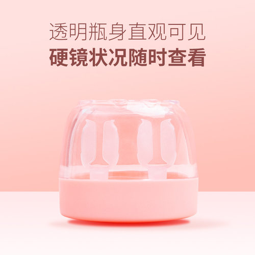 iTH板立熊去除蛋白盒RGP硬性隐形眼镜角膜塑形镜AB液浸泡OK镜 - 图3