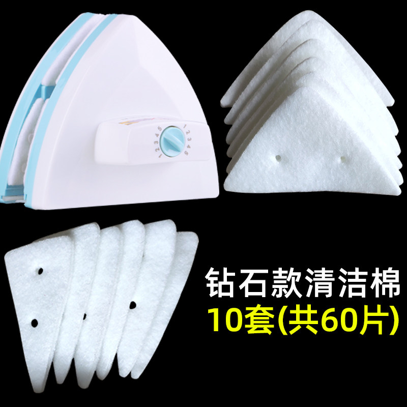 玻璃神器海绵清洁片清洁棉刮条卡扣替换双面擦双层玻璃擦强磁钻石,淘宝优惠券,粉丝福利购,淘宝优惠卷