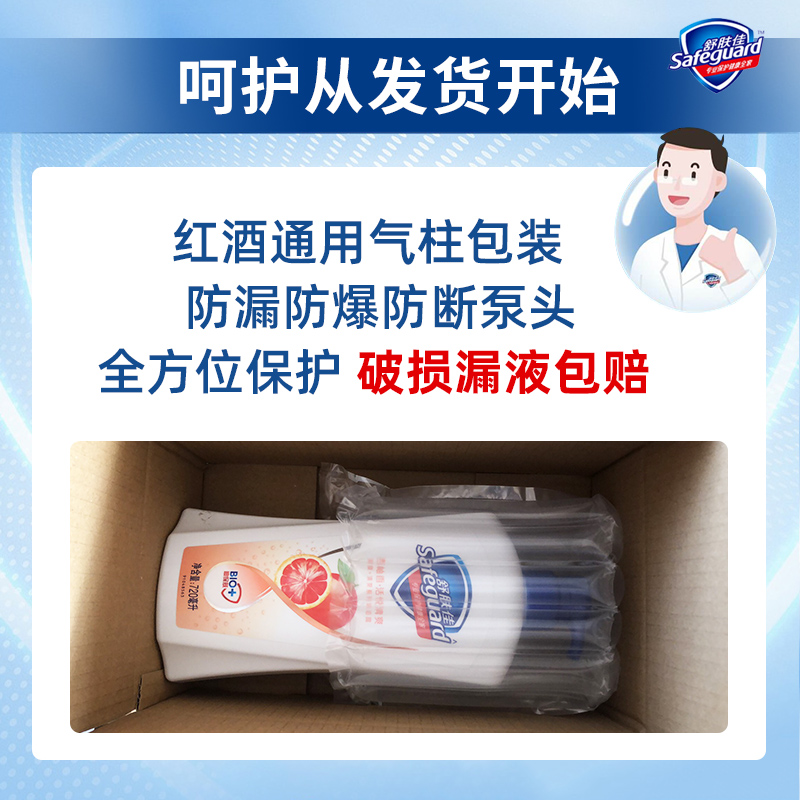 宇洁家居专营店舒肤佳沐浴露纯白保湿滋润持久留香1L男女沐浴液家庭装秋冬2